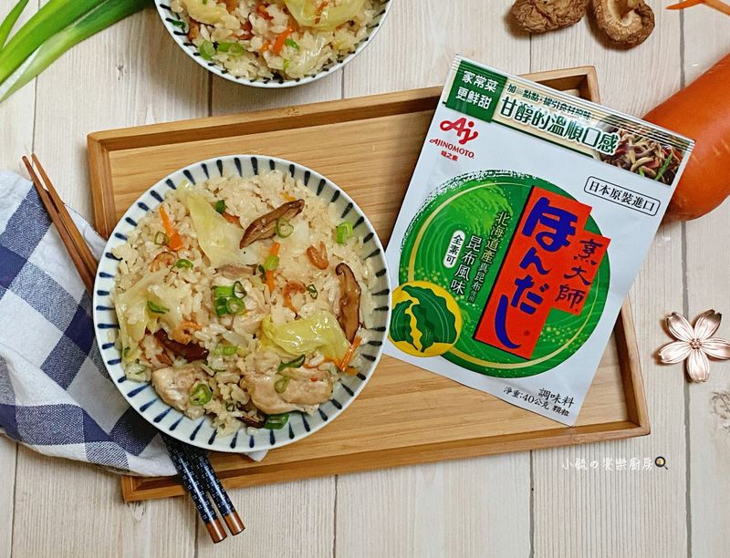鮮蔬雞肉炊飯