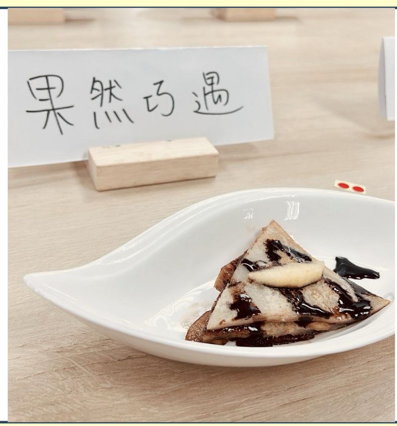 果然巧遇