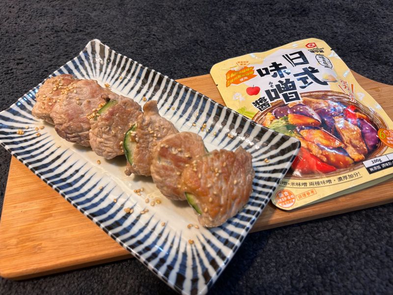 味噌櫛瓜肉捲|龜甲萬味自慢系列日式味噌醬