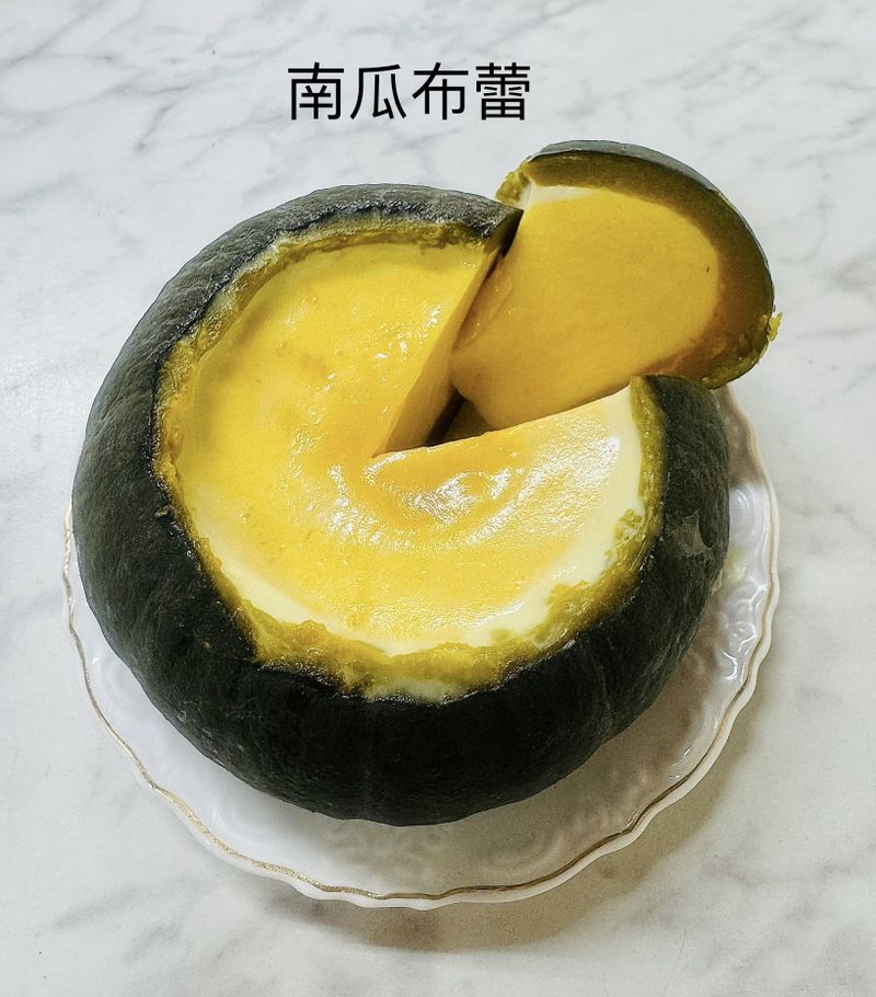 南瓜布蕾