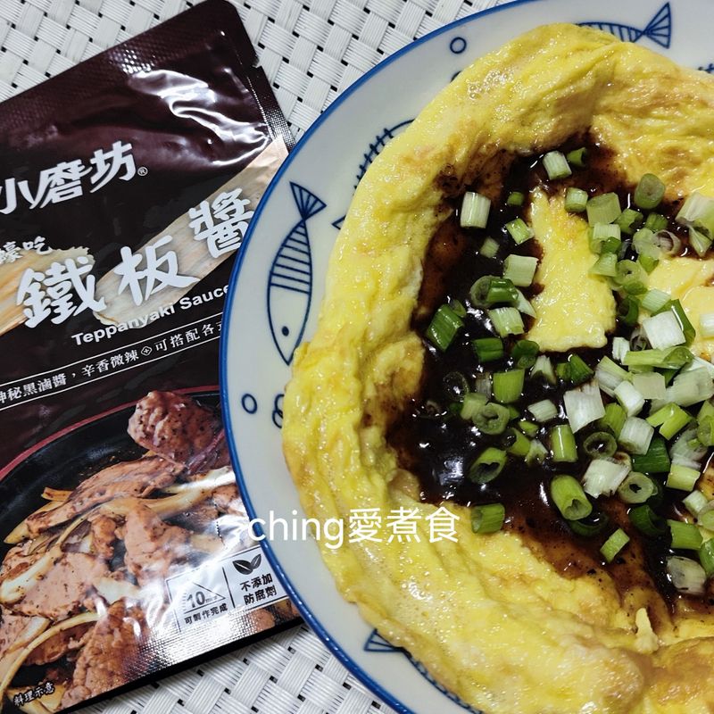 10分鐘上菜-鐵板燒蛋