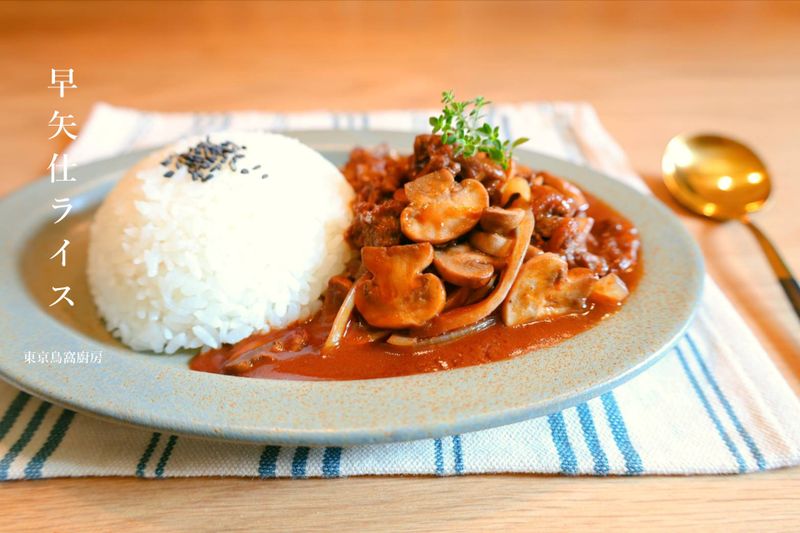 早矢仕飯