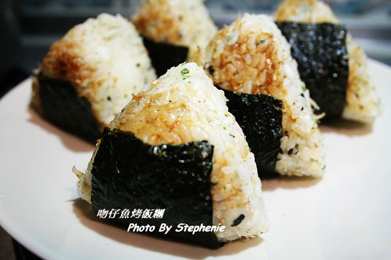吻仔魚烤飯糰