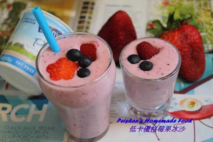 低卡優格莓果冰沙