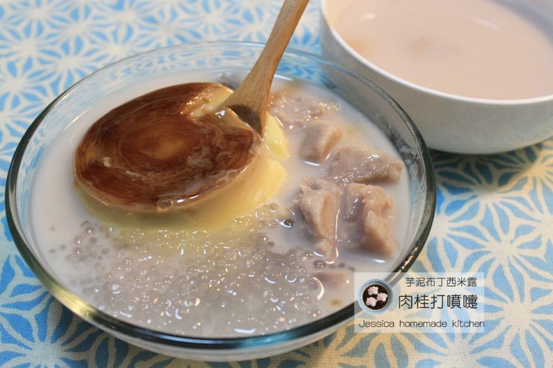 芋泥布丁西米露|九陽豆漿機