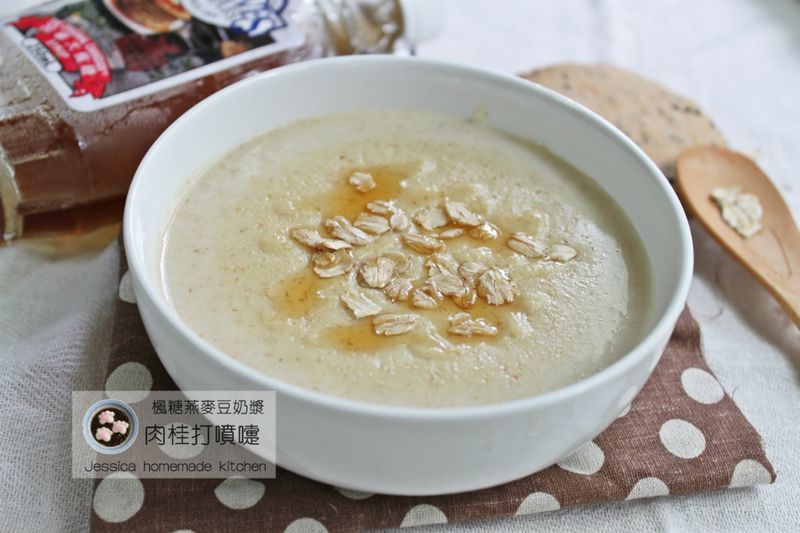楓糖燕麥豆奶|九陽豆漿機