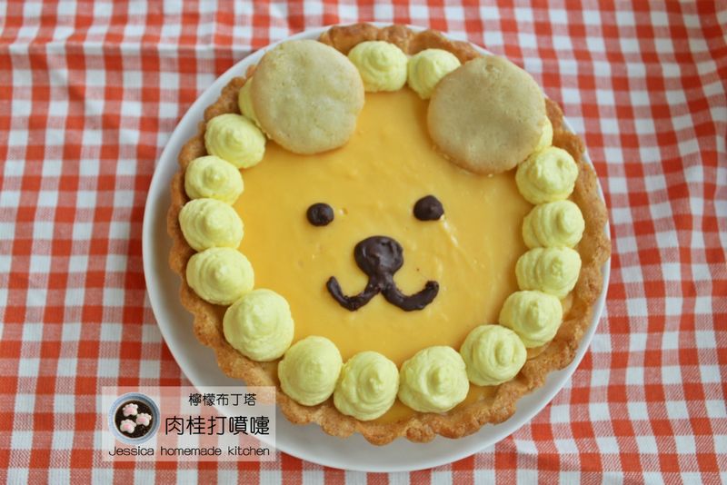 檸檬布丁塔