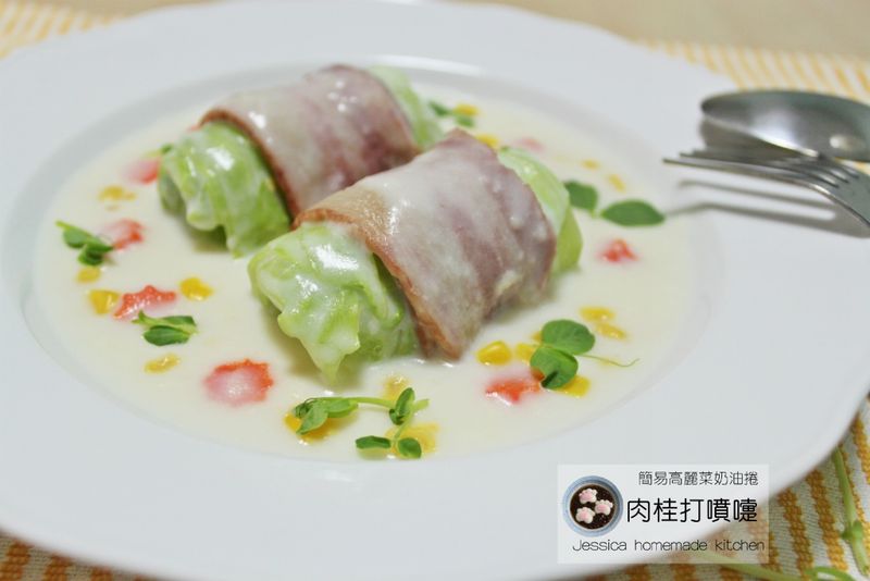 簡易高麗菜奶油捲