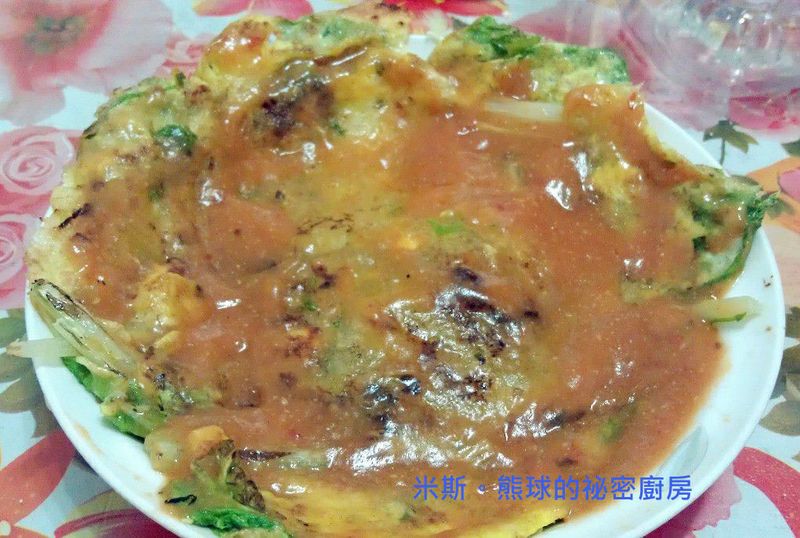 蚵仔煎