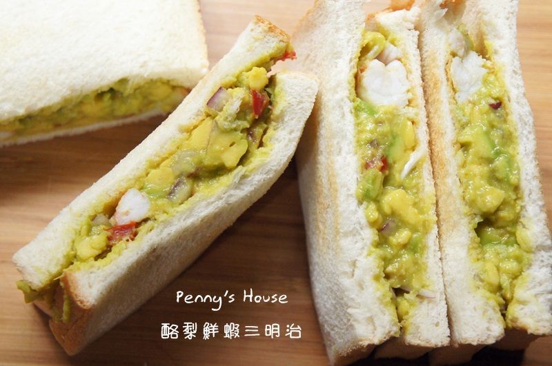 酪梨鮮蝦三明治