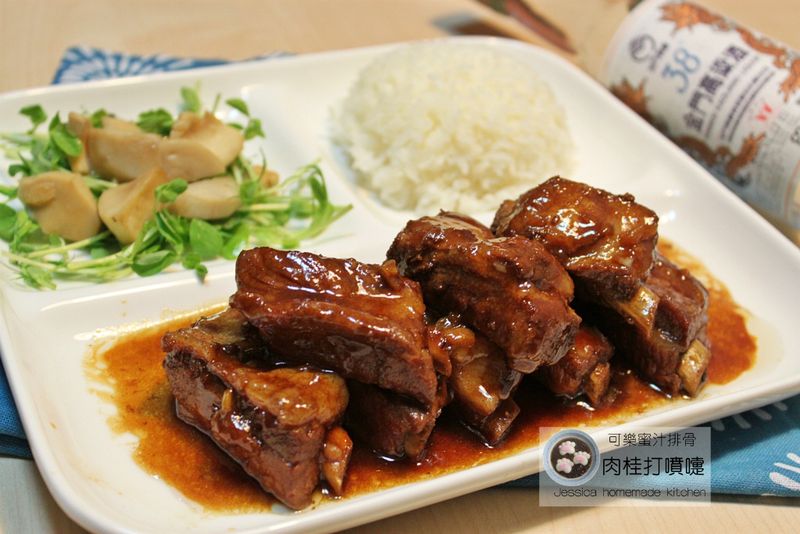 可樂蜜汁排骨|金門高粱飄香料理