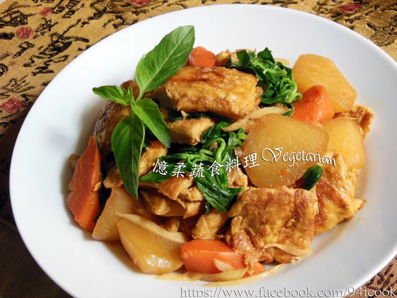♥憶柔蔬食♥雙色蘿蔔塔香豆皮
