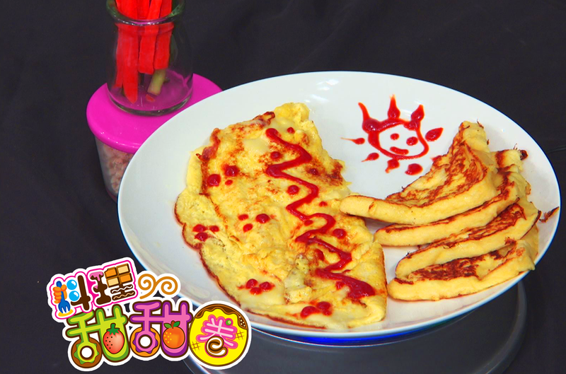 料理甜甜圈【親子一起做】牛奶起司蛋