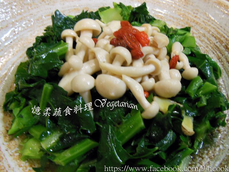 ♥憶柔蔬食♥年菜~美白菇芥藍菜(素食)