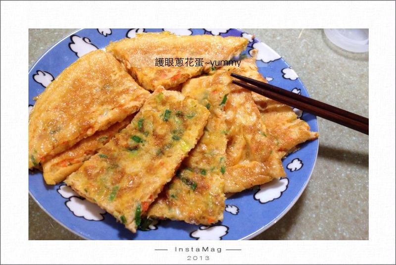 護眼蔥花蛋