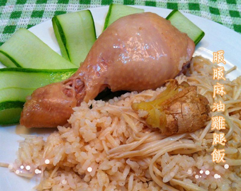 ★暖暖麻油雞腿飯★