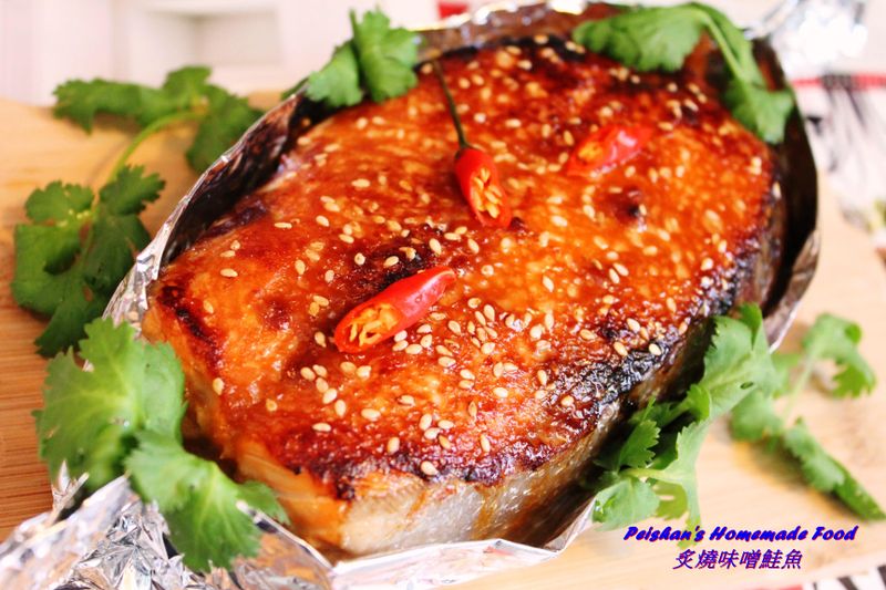 炙燒味噌鮭魚