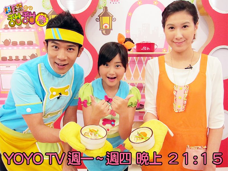 料理甜甜圈【電鍋料理】彩虹蒸蛋