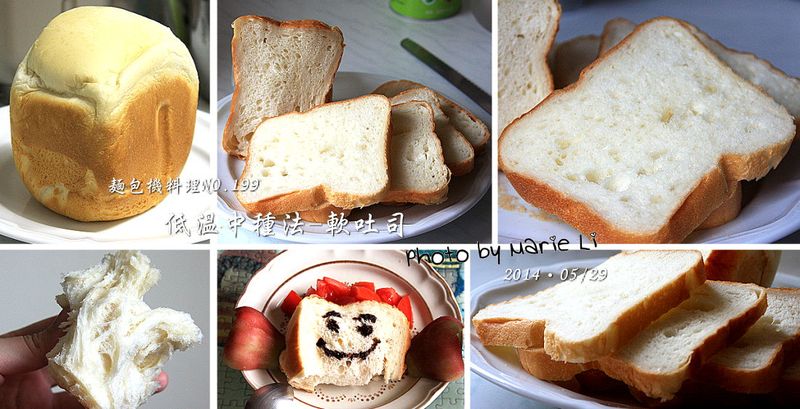 麵包機也能做出軟吐司:低溫中種法初體驗