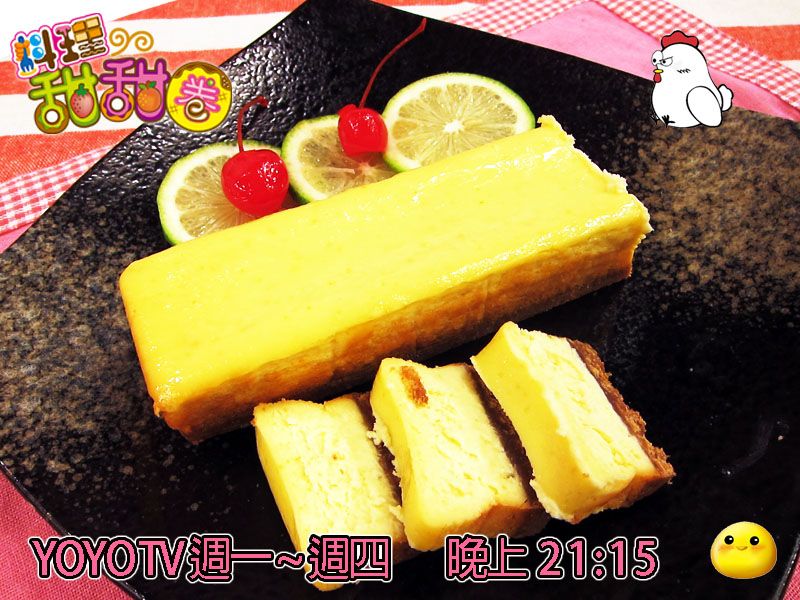 料理甜甜圈【甜蜜點心】重乳酪蛋糕