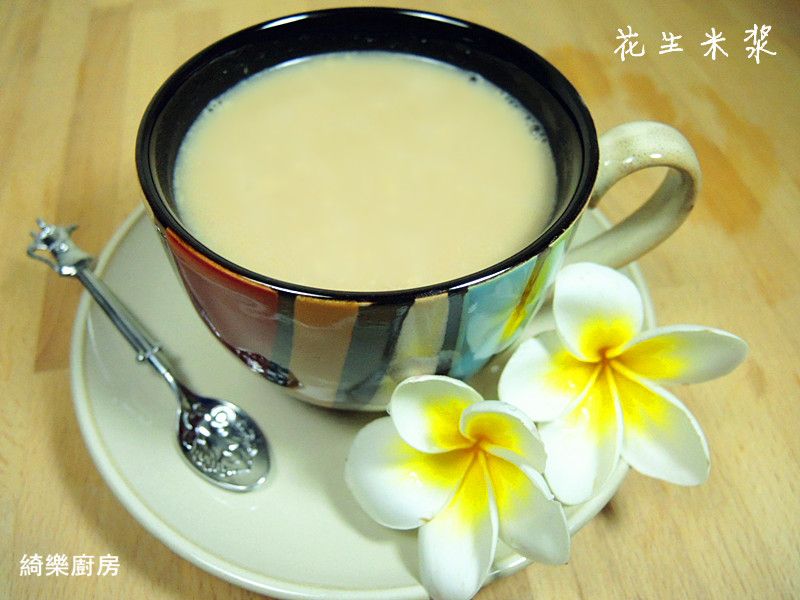 花生米漿