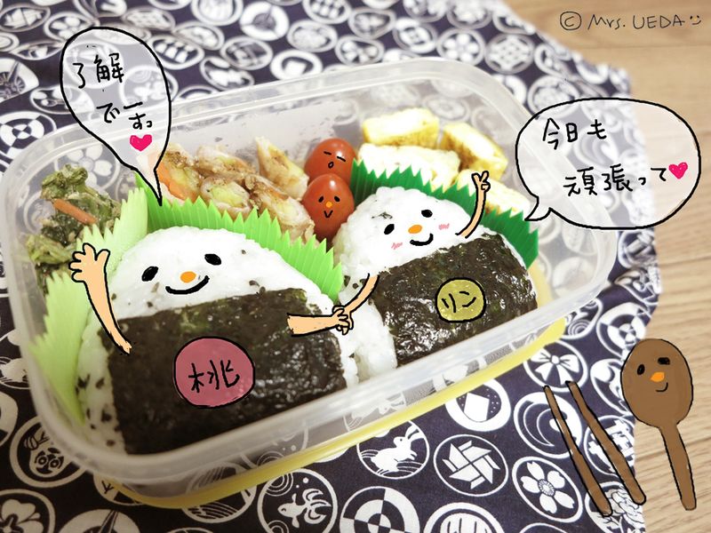 ♥日式飯糰便當♥(上田太太愛料理)