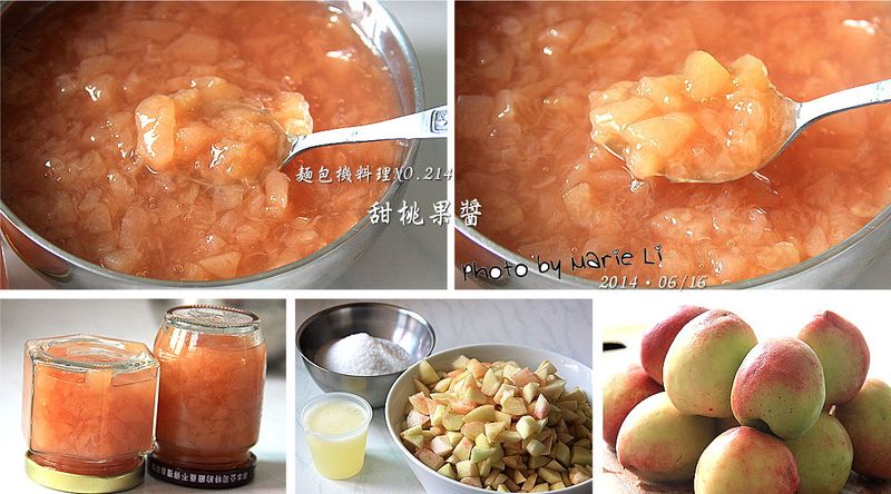 餡料篇:甜桃果醬