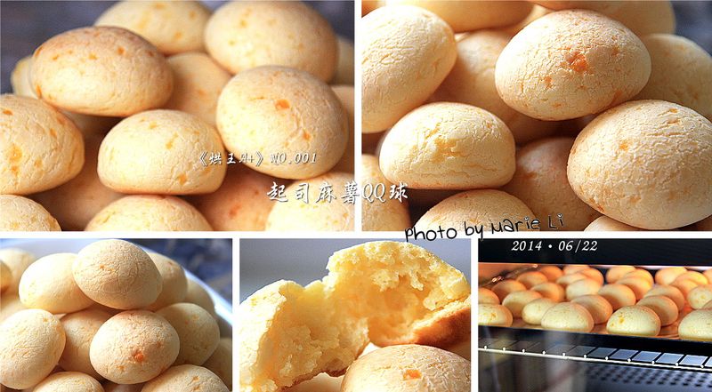 烘王A+料理簿:起司麻薯QQ球