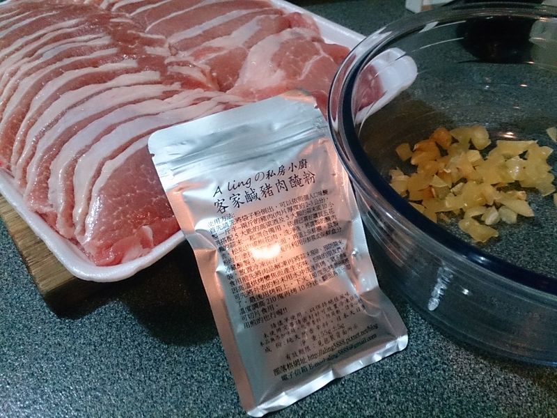 醃鹹豬肉[小心上癮]
