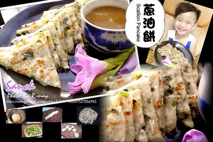 diy蔥油餅~學起來賺到喔!