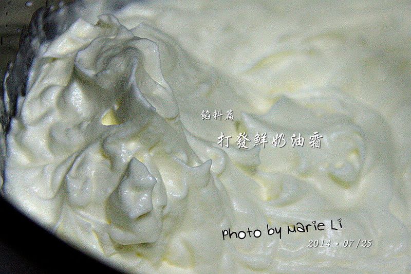 餡料篇:打發鮮奶油霜