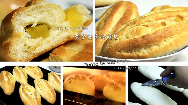 烘王A+料理簿:蜜黃金哈斯麵包《中種法》