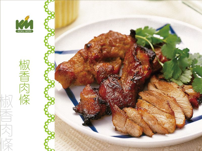 椒香肉條