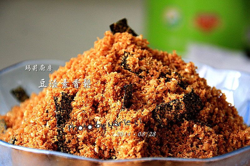 瑪莉廚房:豆渣素香鬆