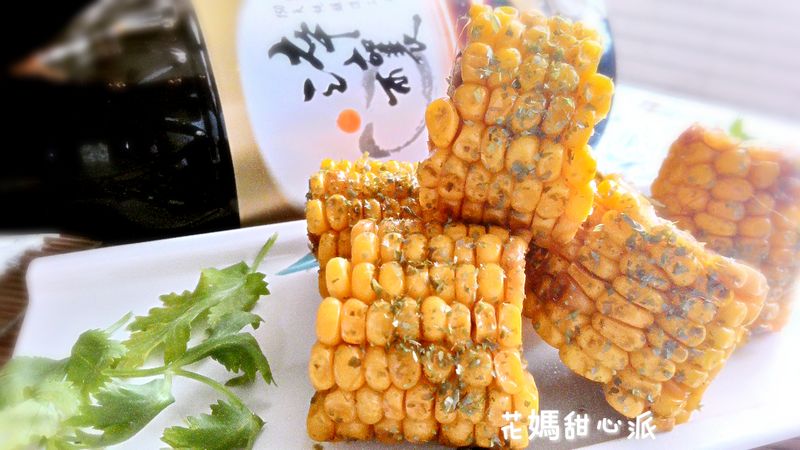 醬燒海苔玉米(淬釀決勝料理)