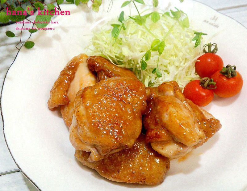 味噌燒雞