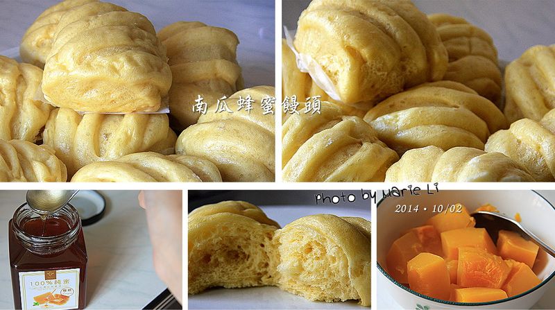 瑪莉廚房:南瓜蜂蜜饅頭