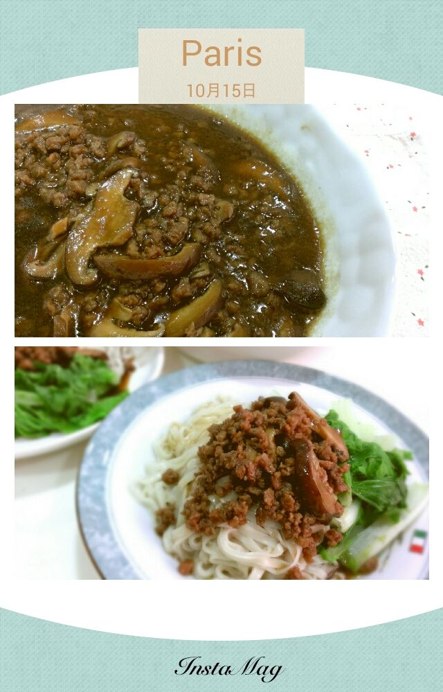 香菇素肉燥