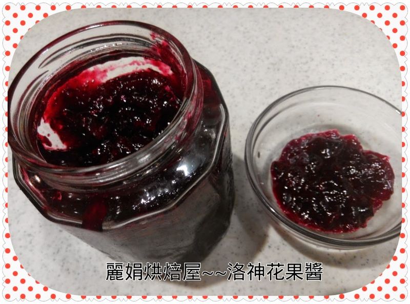 麗娟烘焙屋~~自製洛神花果醬DIY