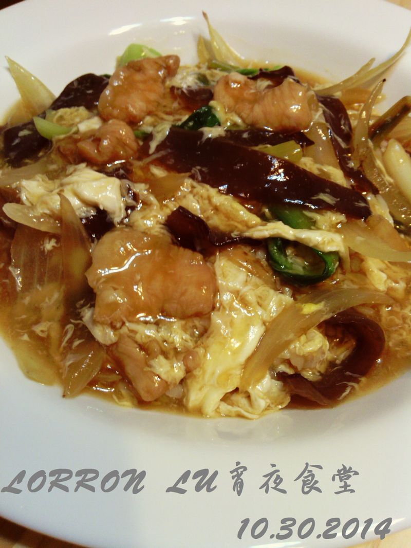 滑蛋豬肉燴飯 『家樂福廚神大賽』