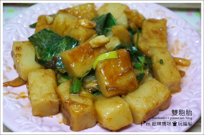 三杯蘿蔔糕