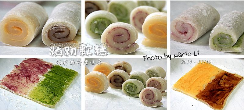 讓人心情雀躍的《繽紛軟糕》