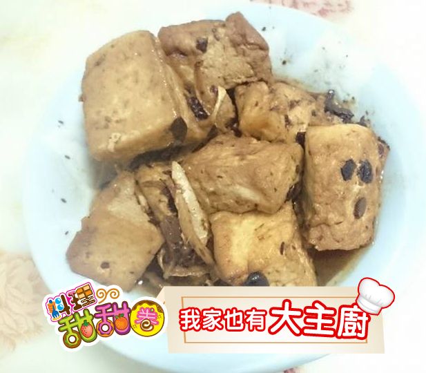 料理甜甜圈【我家也有大主廚】豆鼓腐