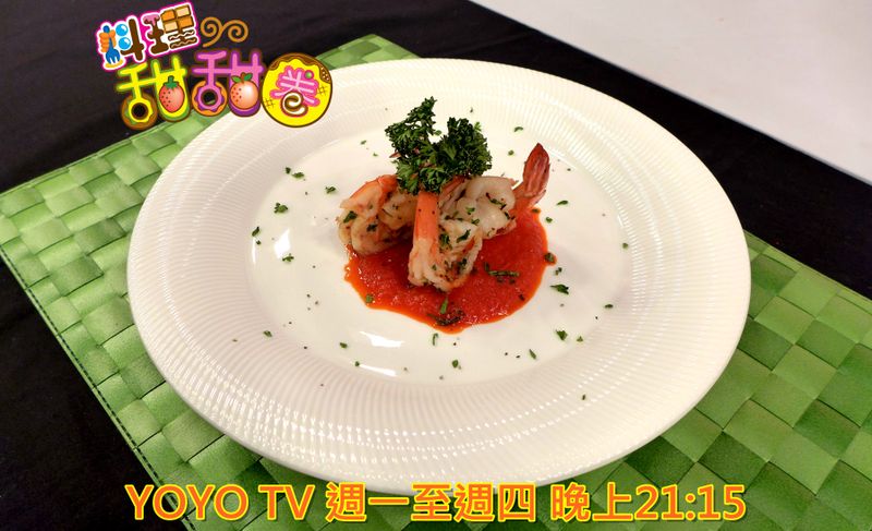料理甜甜圈《五星級料理週》甜蝦佐紅椒醬汁