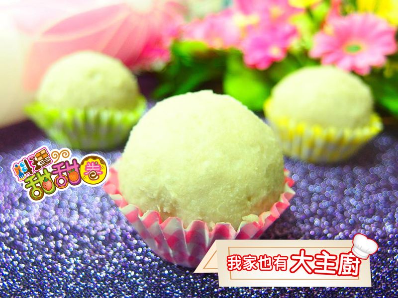 料理甜甜圈【我家也有大主廚】芋見幸福