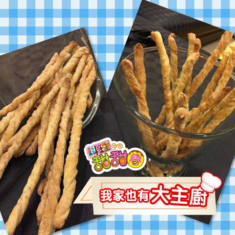 料理甜甜圈【我家也有大主廚】酥脆牛奶棒