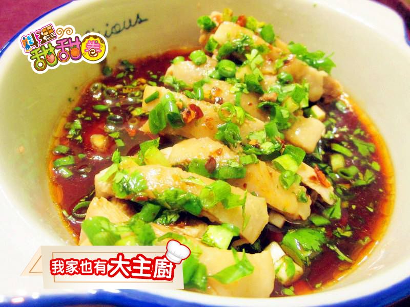料理甜甜圈【我家大主廚】口水雞(電鍋版)