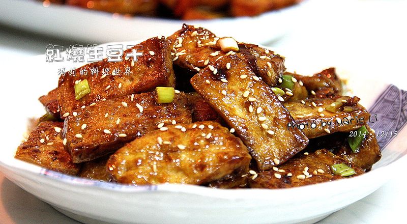瑪莉廚房:紅燒生豆干