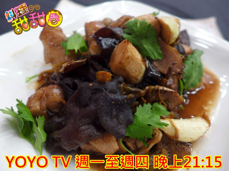 料理甜甜圈『台灣在地好食材週』木耳燒雞