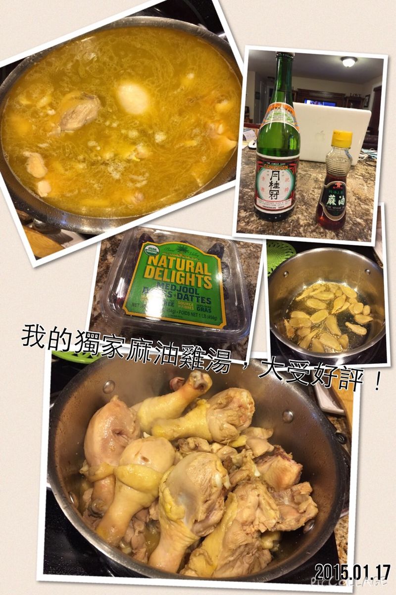 Sake麻油雞湯